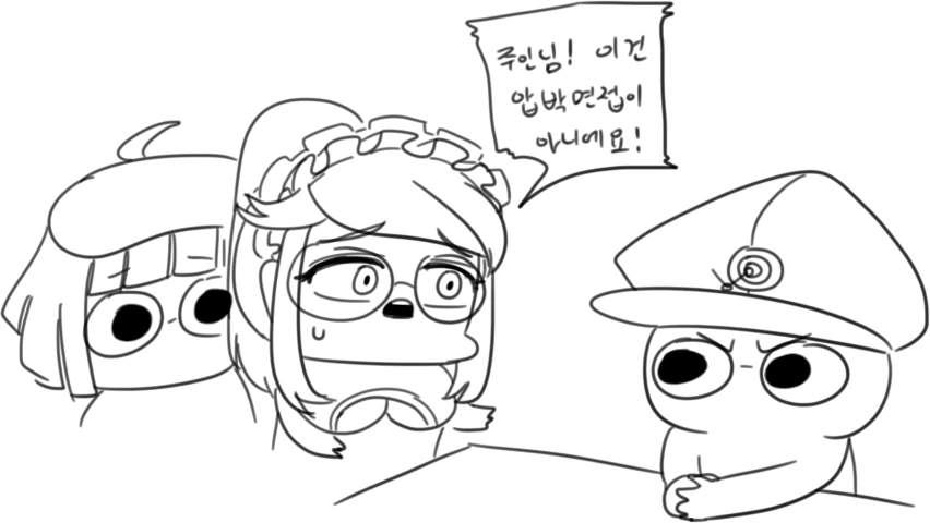 좌우젖 만화 - 이미지 5