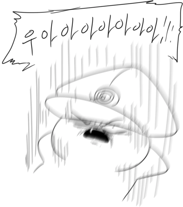 좌우젖 만화 - 이미지 16