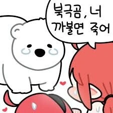 여성향 게임의 악역 라이벌로 전생한 manhwa - 이미지 29
