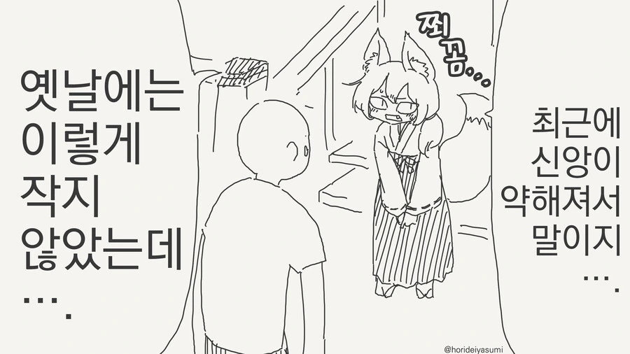 아직 더 넣을 수 있는 만화