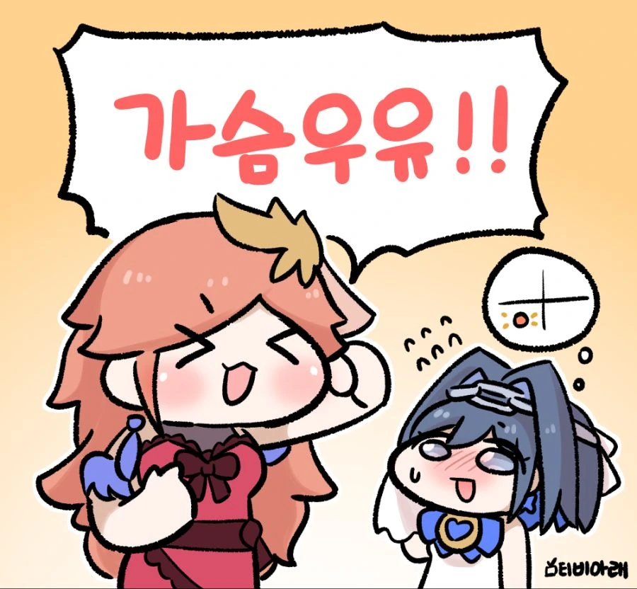 버튜버) 왼쪽아래로 치우친 불닭의 한국어.manga