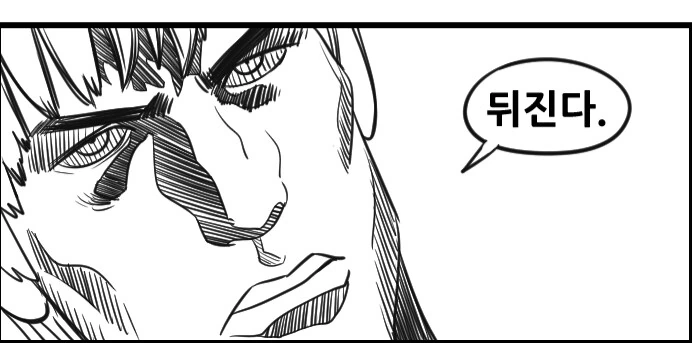 누나 ㅇㅁ보고 흥분했어?manwha - 이미지 4