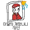 소전) 온천에서 구사 만나는 만화.tobimura - 이미지 4