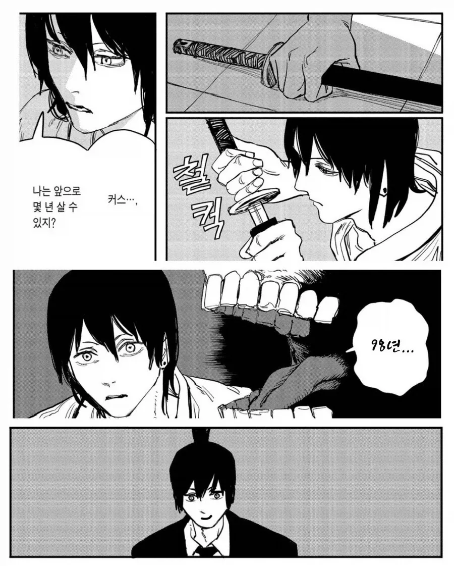체인소맨) 수명이 널널한 아키군.manga