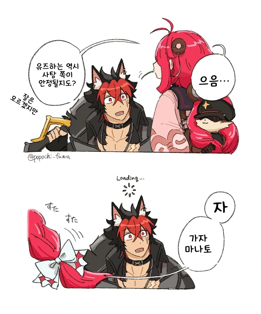 젠레스) 존나 남매같은 사이.jpg - 이미지 3
