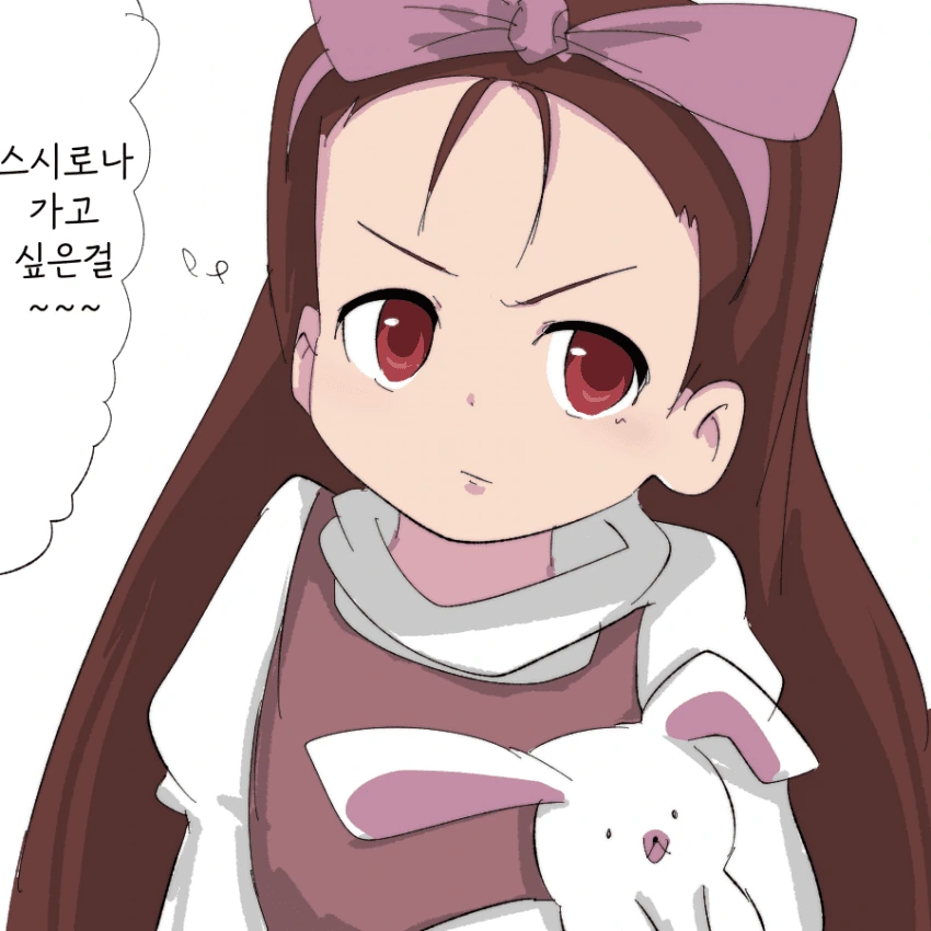 [@] 이오링과 회전초밥.manhwa