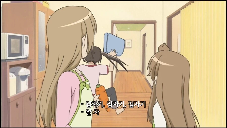 미나미가]귀찮은 둘째 - 이미지 5