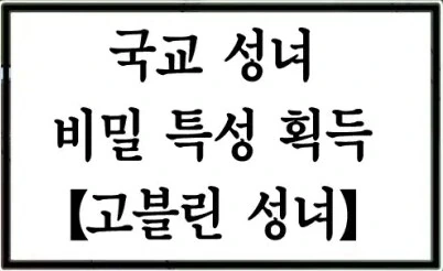 패전 체험관에 어서오세요.MANHWA - 이미지 4