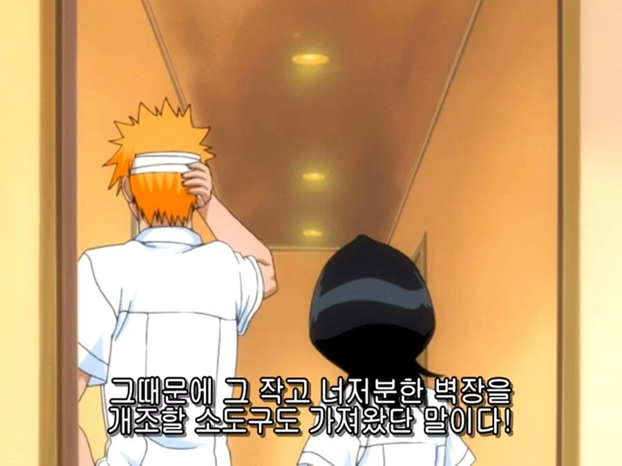 블리치) 루키아를 재워주면 일어나는 일 - 이미지 4