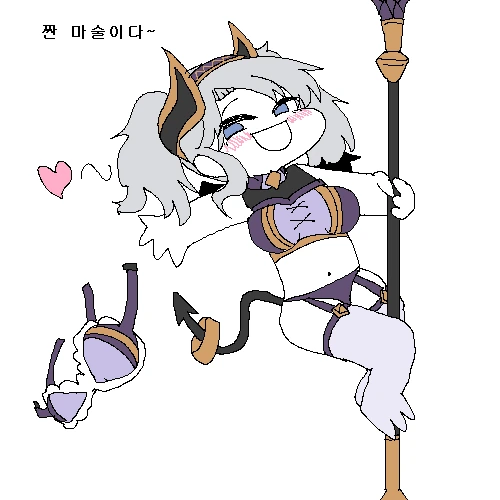 끌리면 작가님이 딴거 열심히 그리신다는 manga - 이미지 2