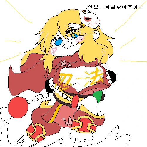끌리면 작가님이 딴거 열심히 그리신다는 manga - 이미지 3