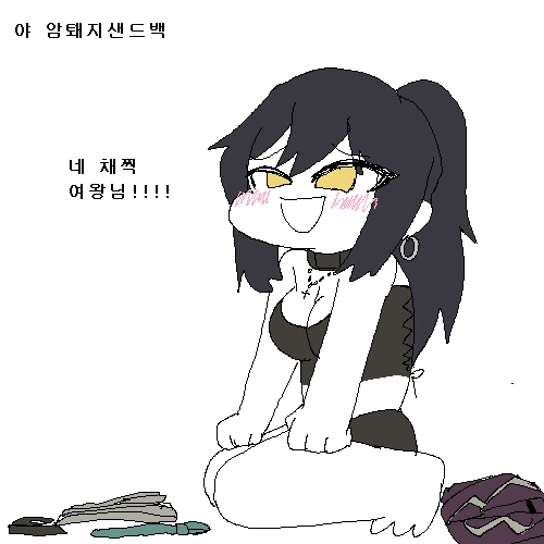 끌리면 작가님이 딴거 열심히 그리신다는 manga - 이미지 7