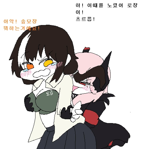 끌리면 작가님이 딴거 열심히 그리신다는 manga - 이미지 9