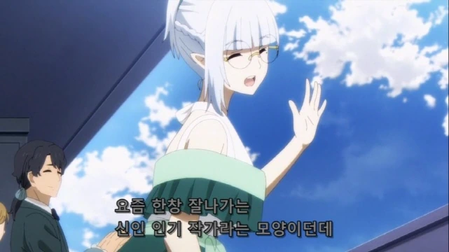 [어둠의실력자]ㄱㅇ를 질투를 하다
