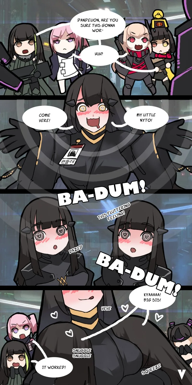 소전) 어린니토들 ㅊㅁㅈㄱ하는.manhwa