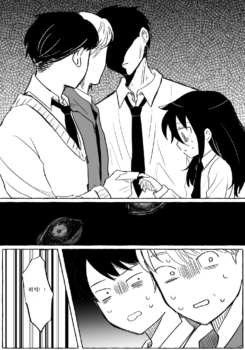 헌팅당하는 레즈퀸 만화.manhwa - 이미지 3