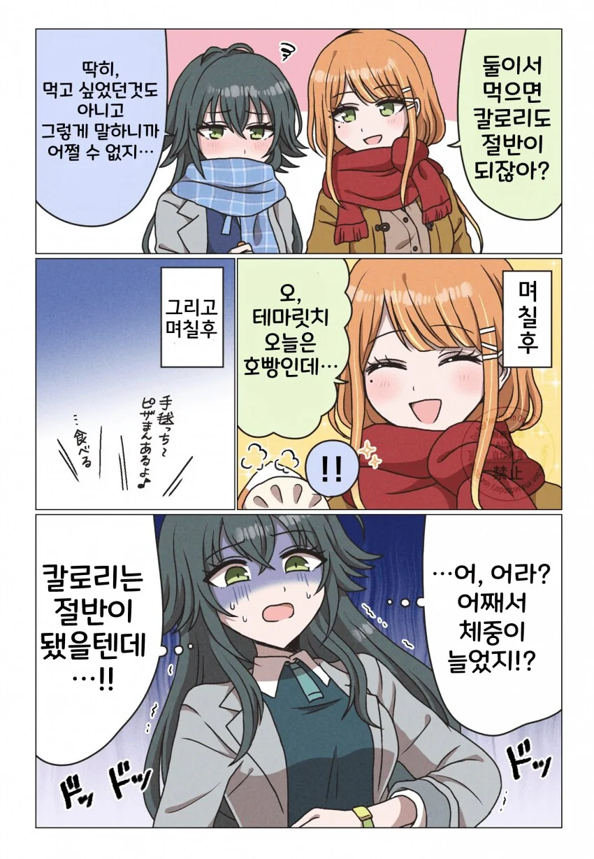 [@] 칼로리
