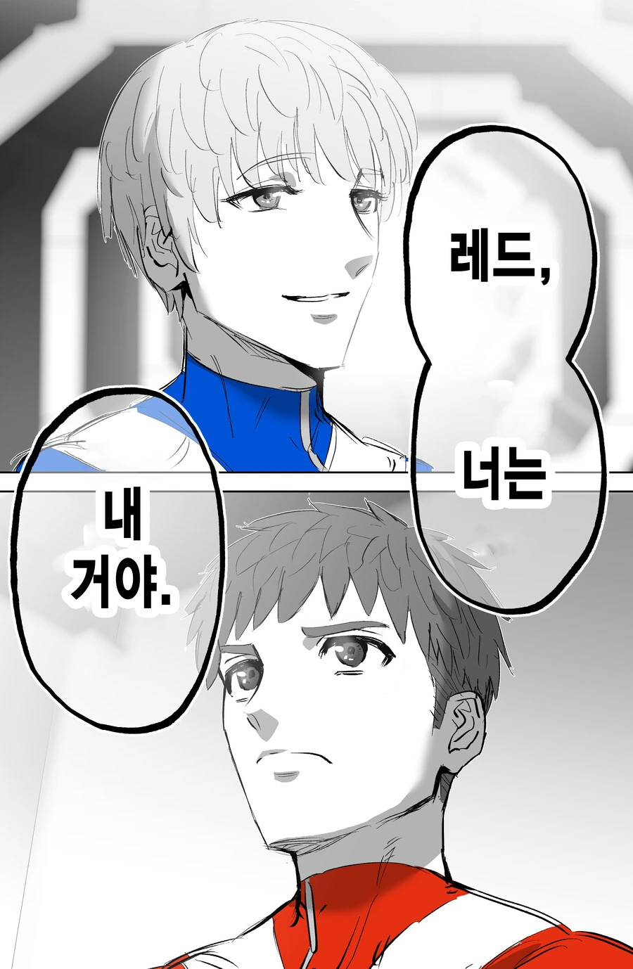 동물의 왕국인 전대히어로 - 이미지 18