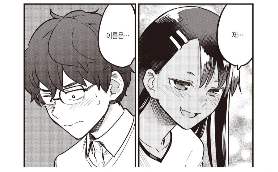 의외로 나가토로롱 8권까지 나오지 않았던 것