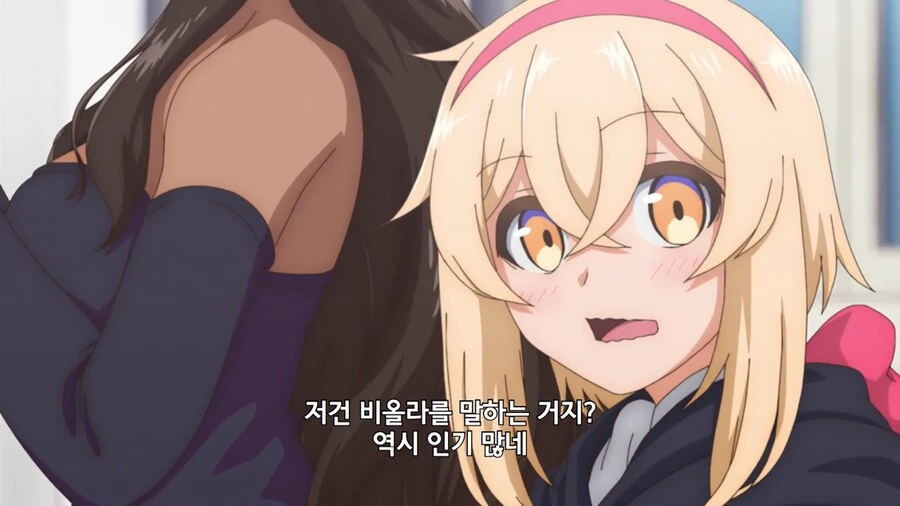 울퉁불퉁모녀]마녀의 무서운 저주 - 이미지 2