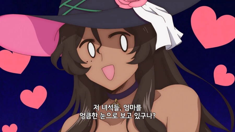울퉁불퉁모녀]마녀의 무서운 저주 - 이미지 6