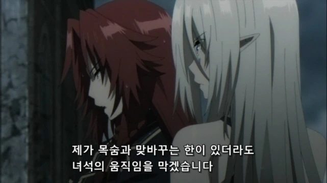 [어둠의실력자]두 여자를 농락하는 중2병 - 이미지 9