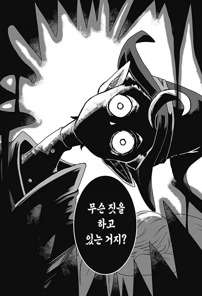 마족이 인간여자를 키우는.manhwa - 이미지 10