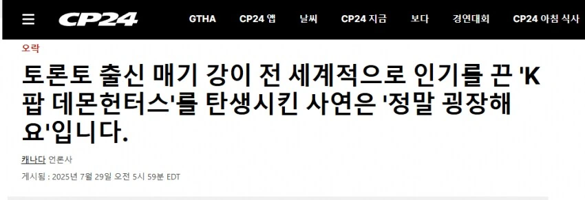 케이팝) 너네만 국뽕을 느끼는게 아니거든요