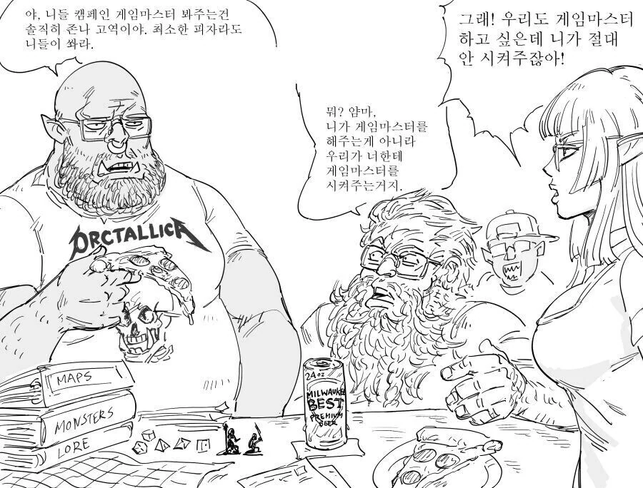 Baalbuddy) TRPG 동아리 너드 친구들.manhwa - 이미지 2