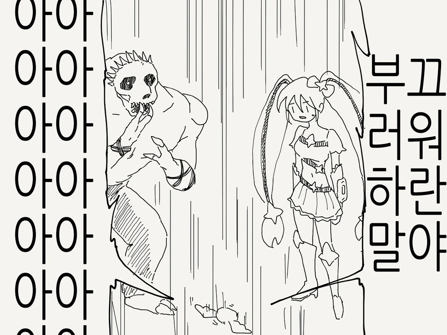 부끄러워하지 않는 TS 마법소년.manga - 이미지 4