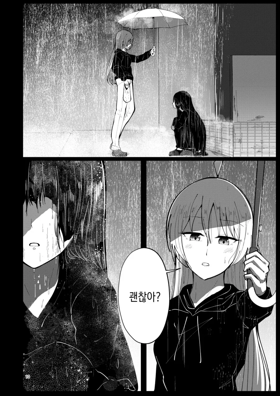[봇치][펌/스압] 점장과 PA상 만화 - 이미지 7