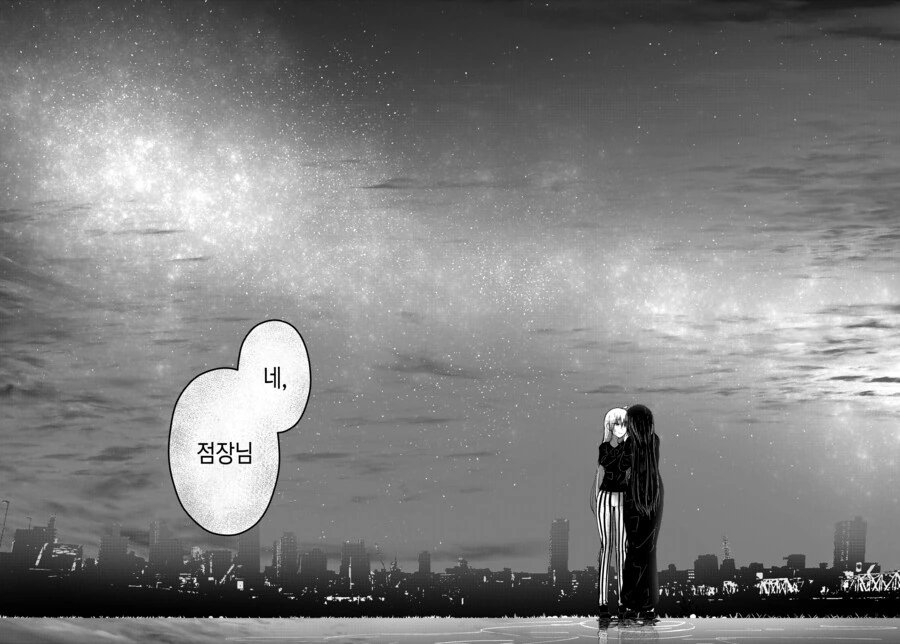 [봇치][펌/스압] 점장과 PA상 만화 - 이미지 41
