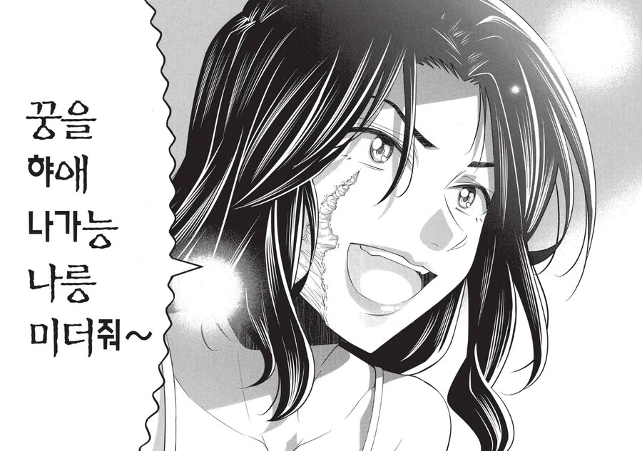 비성우 더빙의 문제를 간단하게 알려주는 만화.manhwa - 이미지 15