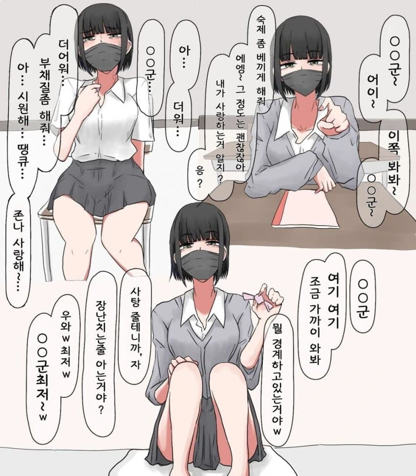 &#034;어이~ 이쪽 봐봐~&#034;