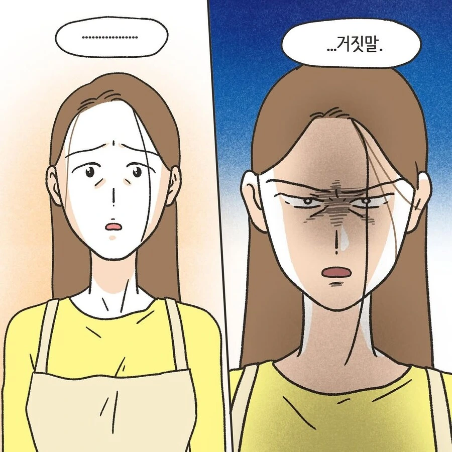 남자를 실드치기 어려운 상황.Manhwa - 이미지 9