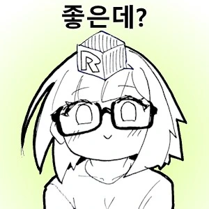 딸랑구 용돈을 벌기위해 알바를 하겠다능 엄마 망가 - 이미지 2