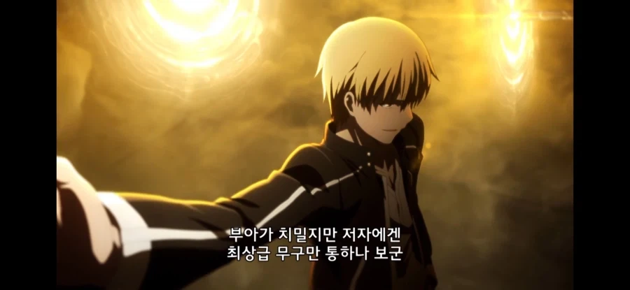 UBW) 버서커 입장에선 방법이 없던 상황 - 이미지 10