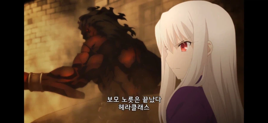 UBW) 버서커 입장에선 방법이 없던 상황 - 이미지 15