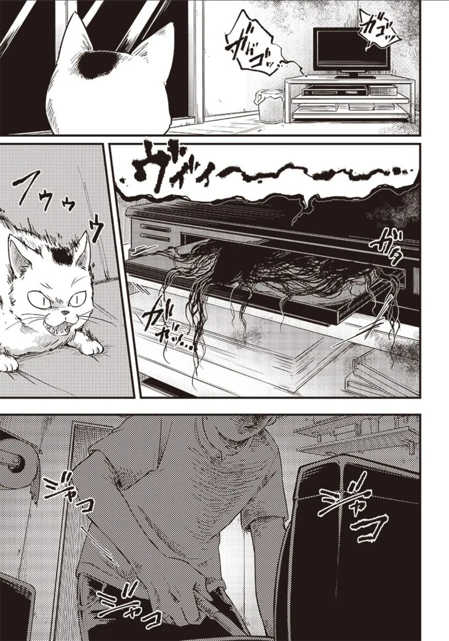 귀신보다 무서운 존재.Manhwa - 이미지 3