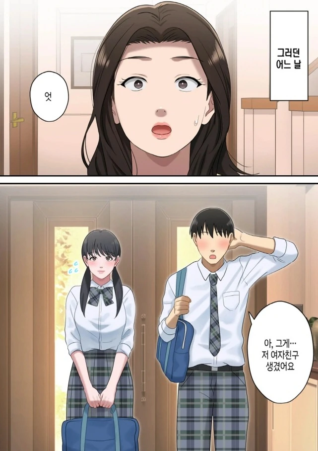 엄마에게 자신의 여친을 소개하는 아들