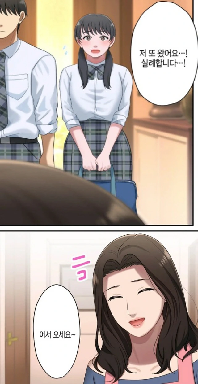 엄마에게 자신의 여친을 소개하는 아들 - 이미지 3