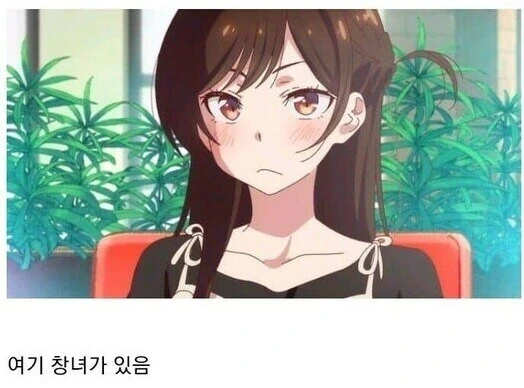 여기 창녀가 있음