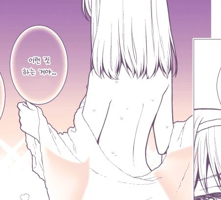 프리코네) ㅇㅁ 보여주는 유이