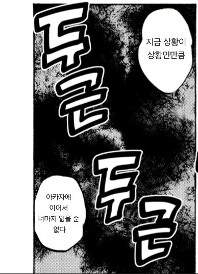 귀멸) "가지 말거라, 코쿠시보"