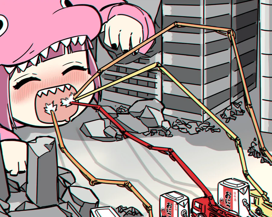봇치)알콜 중독 몬스터