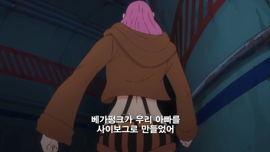 원피스) 천하의 루피도 어쩔 줄 모르는 거
