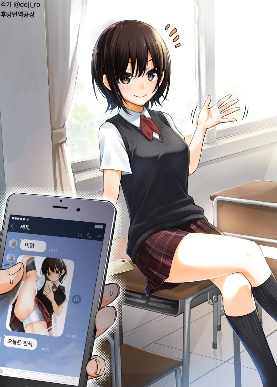 어째선지 여자들이 자신의 ㅅㅇ색을 알려주는.manga - 이미지 11