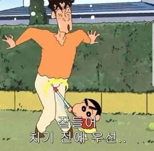 스압) 짱구 아빠 셋째 없는 이유