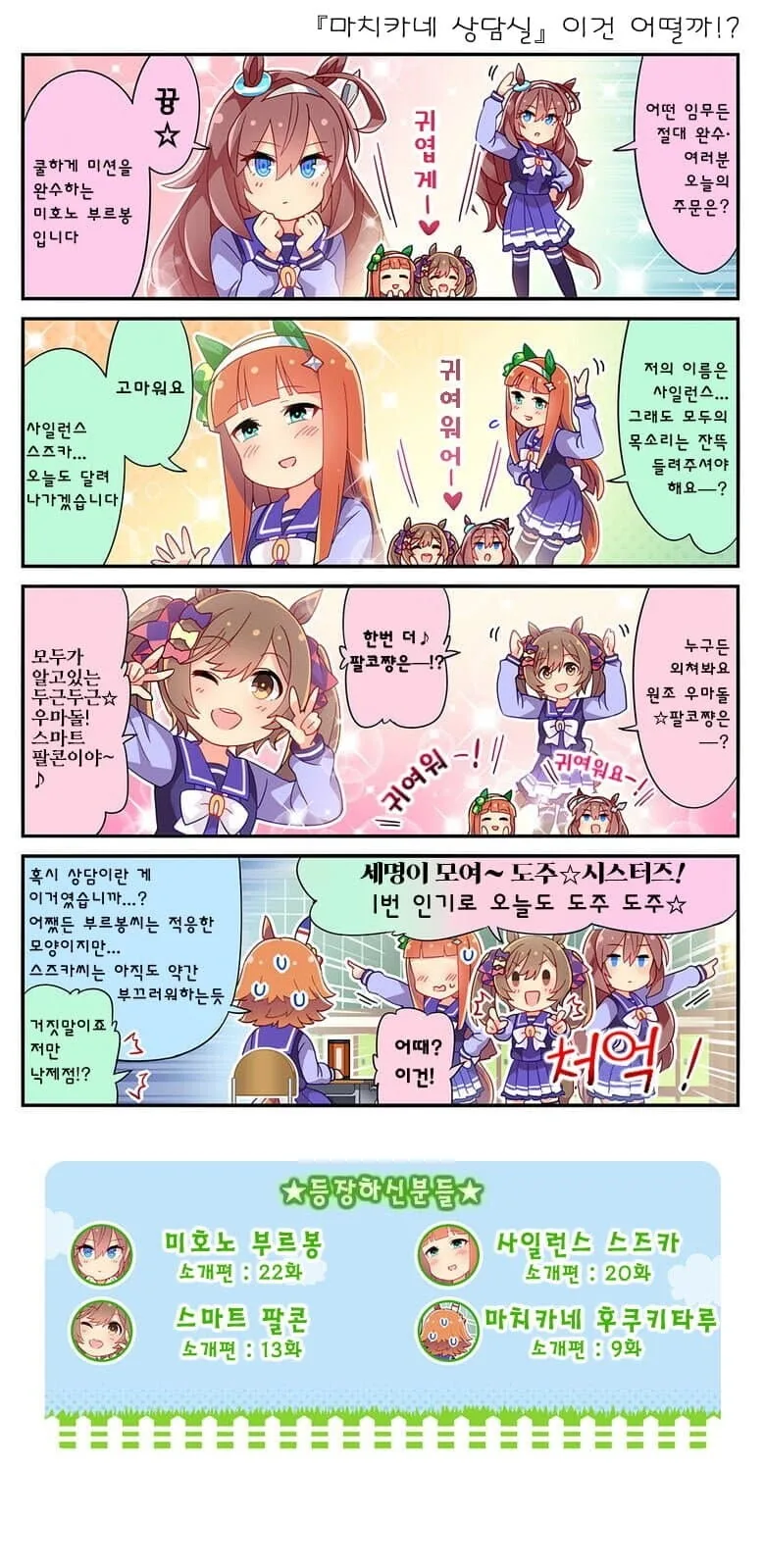 [말딸] 제 이름은 사일런스 - 이미지 2