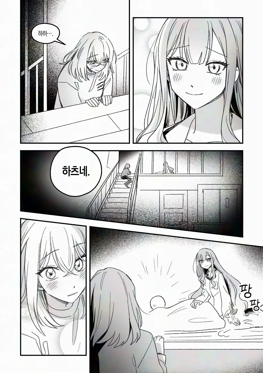 뱅드림)아베무지카 바람잡는 만화 - 이미지 5